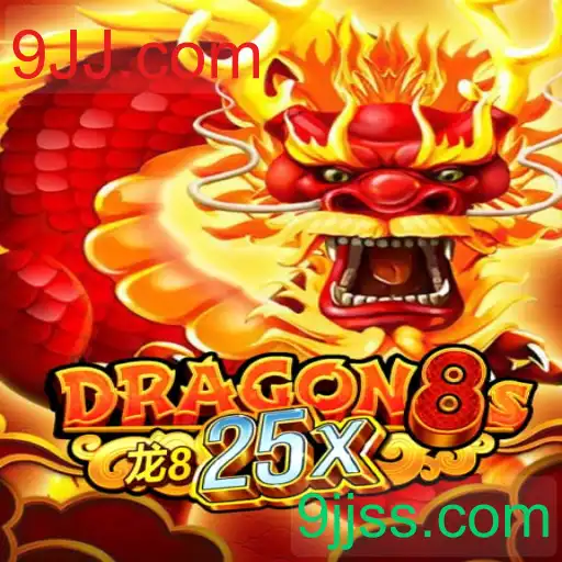Dragon8s25x